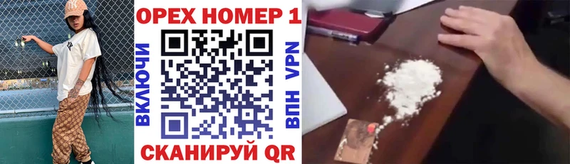 Купить наркотики сайты Балашиха Лсд 25  Кокаин  А ПВП  Мефедрон  ГАШИШ 