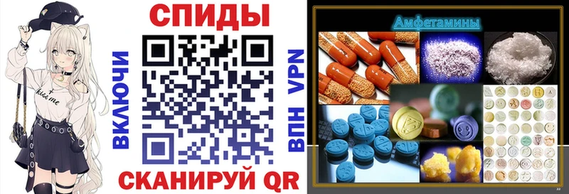 что такое   Балашиха  Амфетамин Premium 