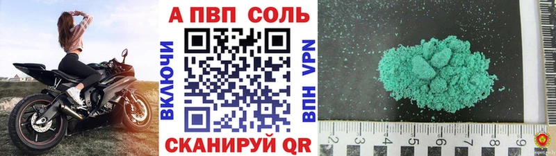 Alpha PVP VHQ  сколько стоит  Балашиха 