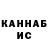 Кетамин ketamine Pauline Nguessan