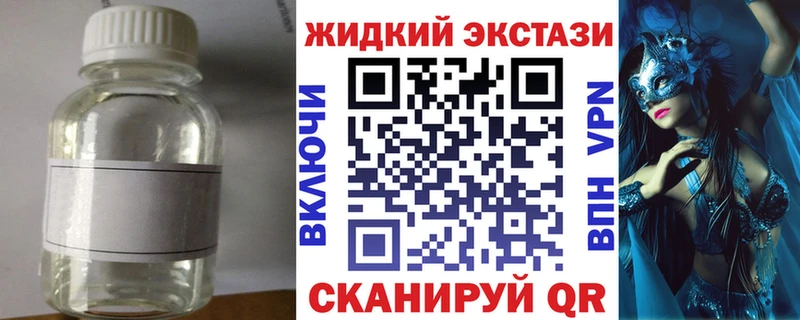 Бутират 99%  где найти наркотики  Балашиха 