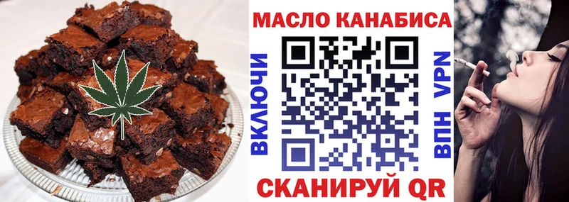 закладки  Балашиха  Еда ТГК марихуана 
