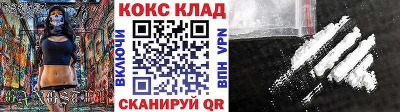 COCAIN Колумбийский  Балашиха 