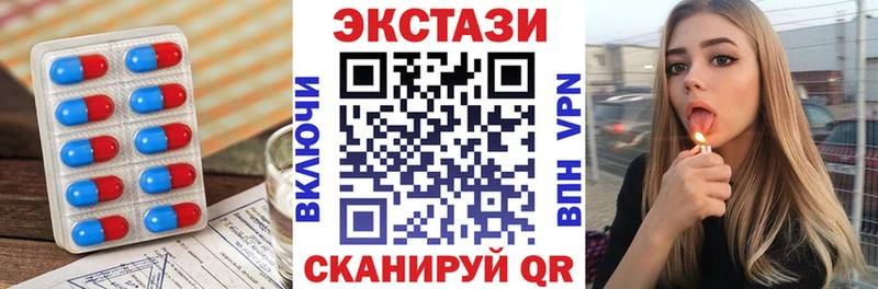 Ecstasy круглые наркошоп Балашиха