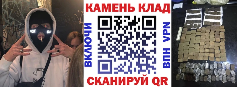 ГАШИШ Ice-O-Lator  где продают наркотики  Балашиха 