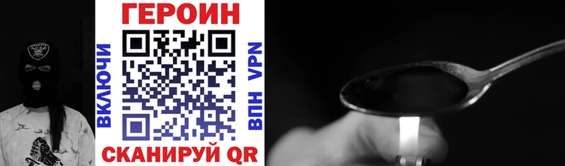 купить цена Балашиха ГЕРОИН гречка