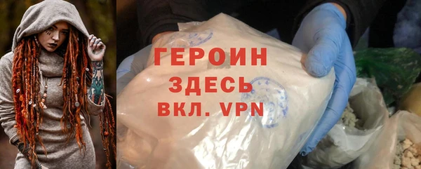 Альфа ПВП Армянск