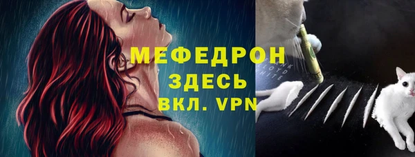 кокаин Лихославль