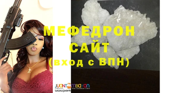 ALPHA PVP Арсеньев
