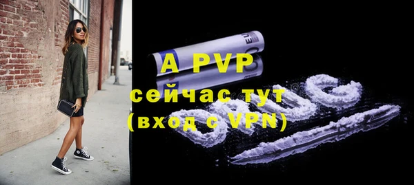 кристаллы Аркадак