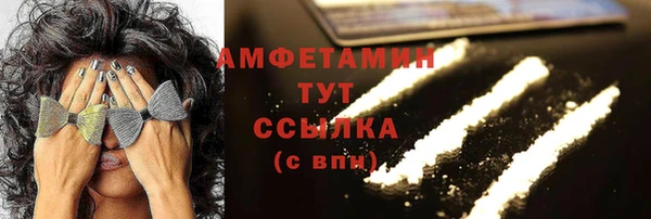 ALPHA PVP Арсеньев