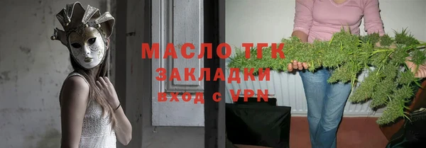 ALPHA PVP Арсеньев