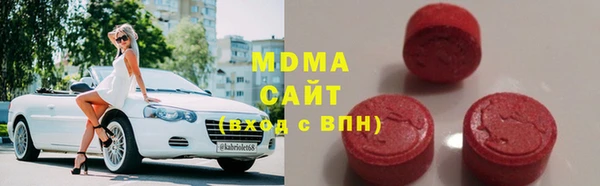 кристаллы Аркадак