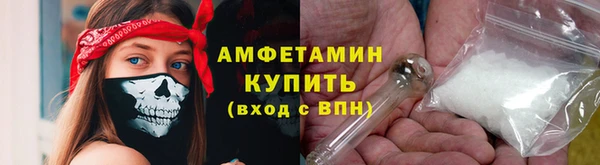 кристаллы Аркадак