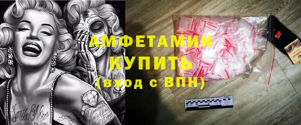 кристаллы Аркадак
