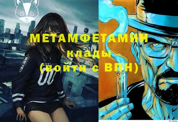 ALPHA PVP Арсеньев