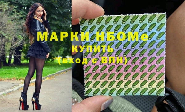 ALPHA PVP Арсеньев