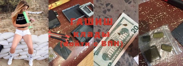 кристаллы Аркадак