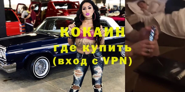 Альфа ПВП Армянск