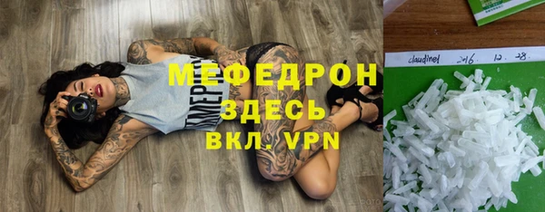 ALPHA PVP Арсеньев