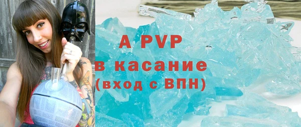 ALPHA PVP Арсеньев