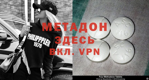ALPHA PVP Арсеньев