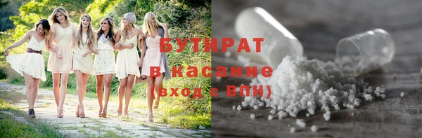 Альфа ПВП Армянск