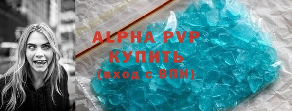 Альфа ПВП Армянск