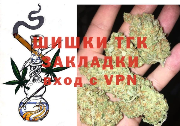 ALPHA PVP Арсеньев