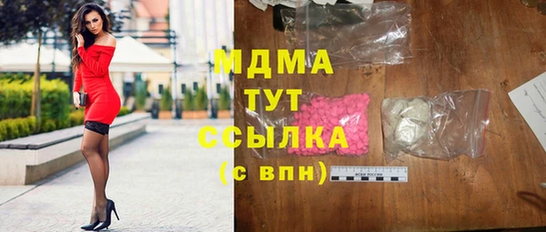 Альфа ПВП Армянск