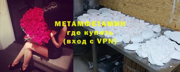 кристаллы Аркадак