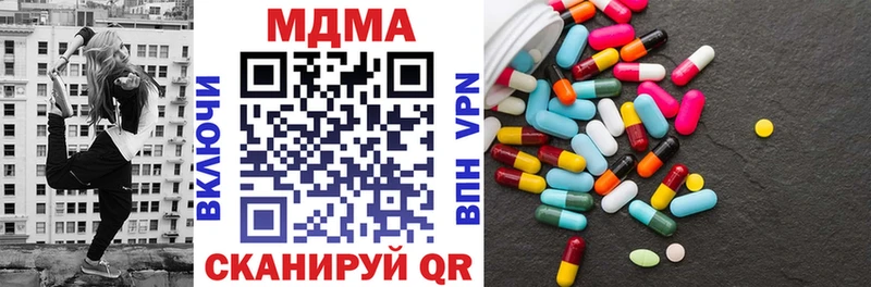 цена наркотик  mega ссылки  МДМА VHQ  Балашиха 