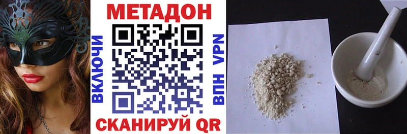 даркнет сайт  hydra зеркало  Метадон мёд  Балашиха 