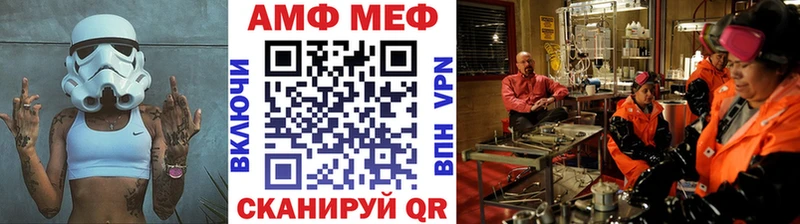 МЕТАМФЕТАМИН винт Балашиха