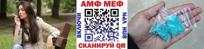 МЕТАМФЕТАМИН мет mega Балашиха