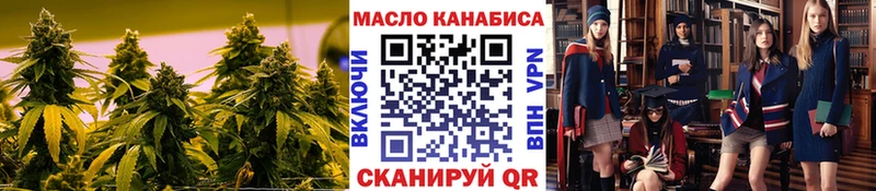 Дистиллят ТГК THC oil  Балашиха 