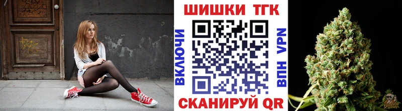 Канабис марихуана  как найти закладки  Балашиха 